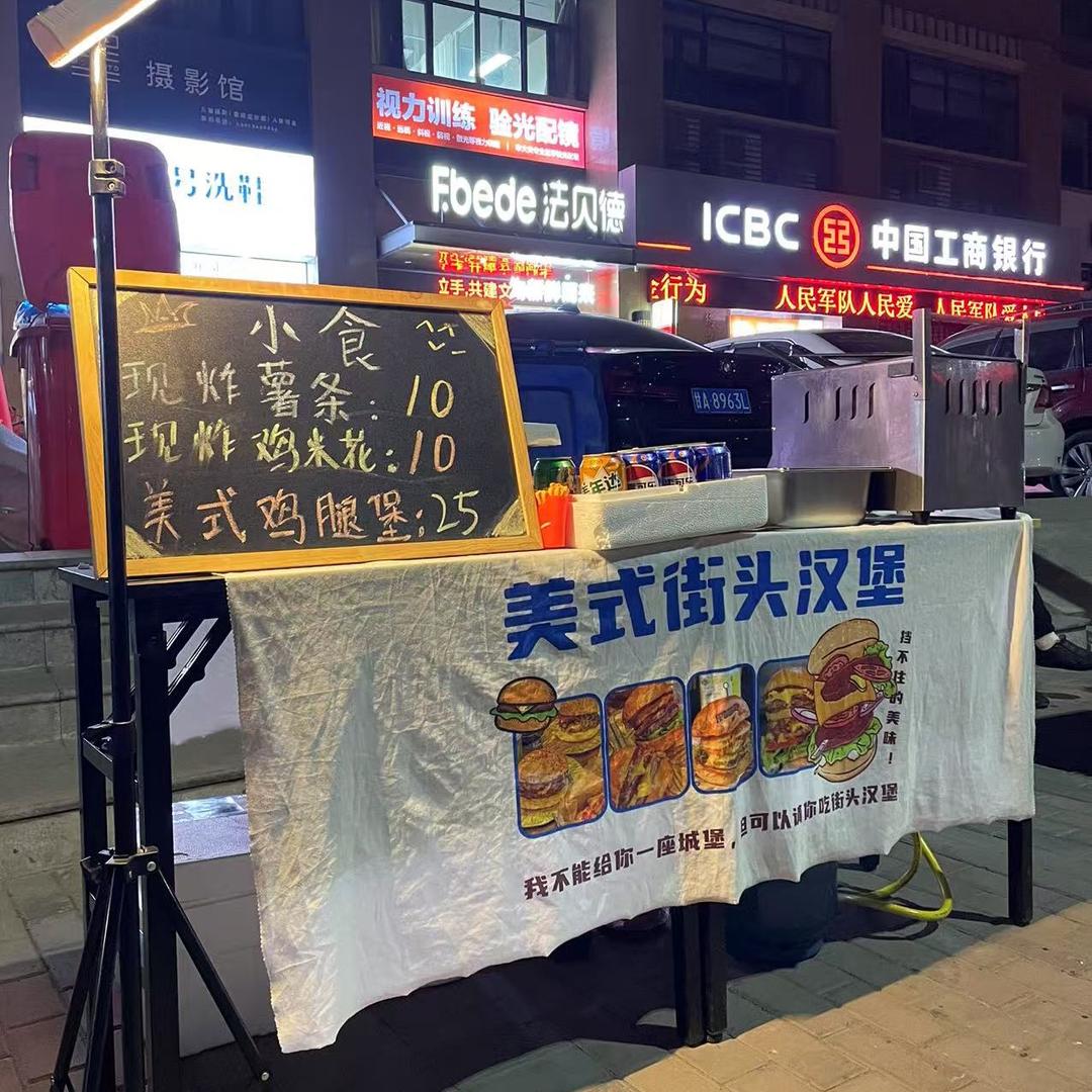 兰州•碧桂园街头汉堡🍔