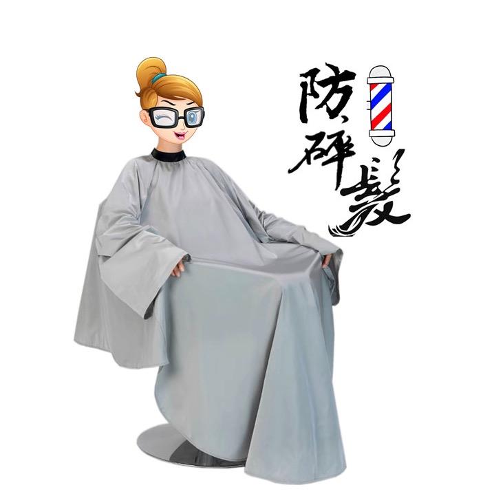 温妮秀理发围布