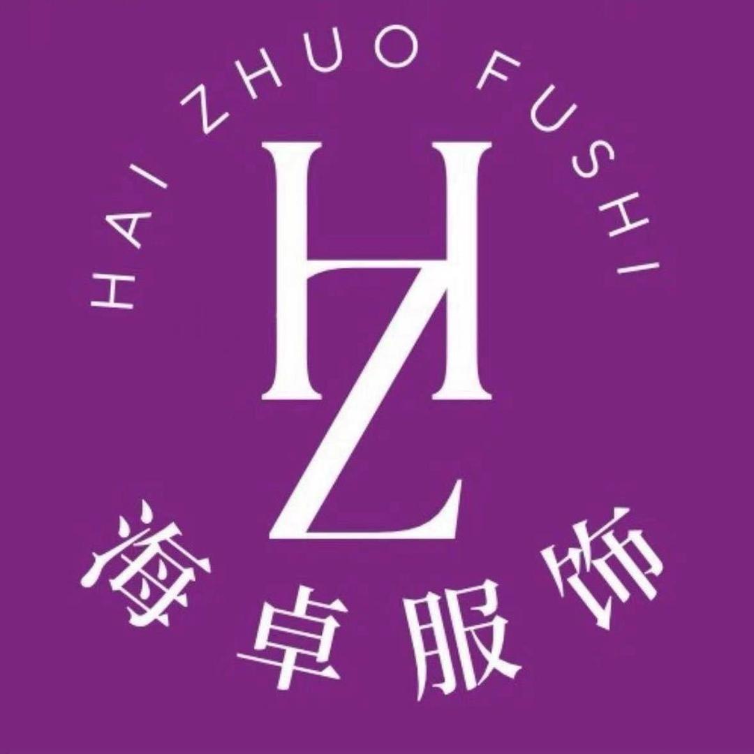 海卓服饰【授权号】