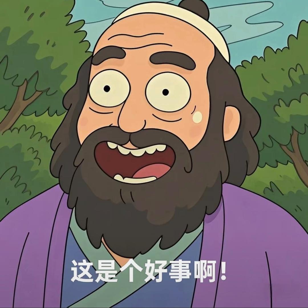 有钱就忘本