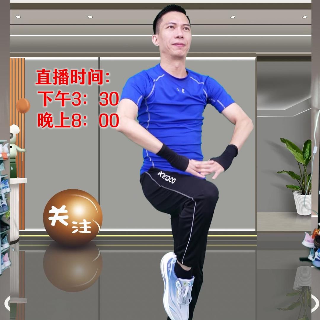超凡健身有氧操教练
