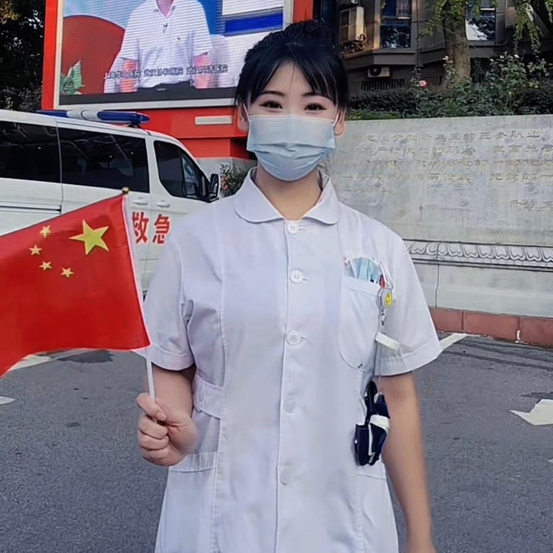 珊珊