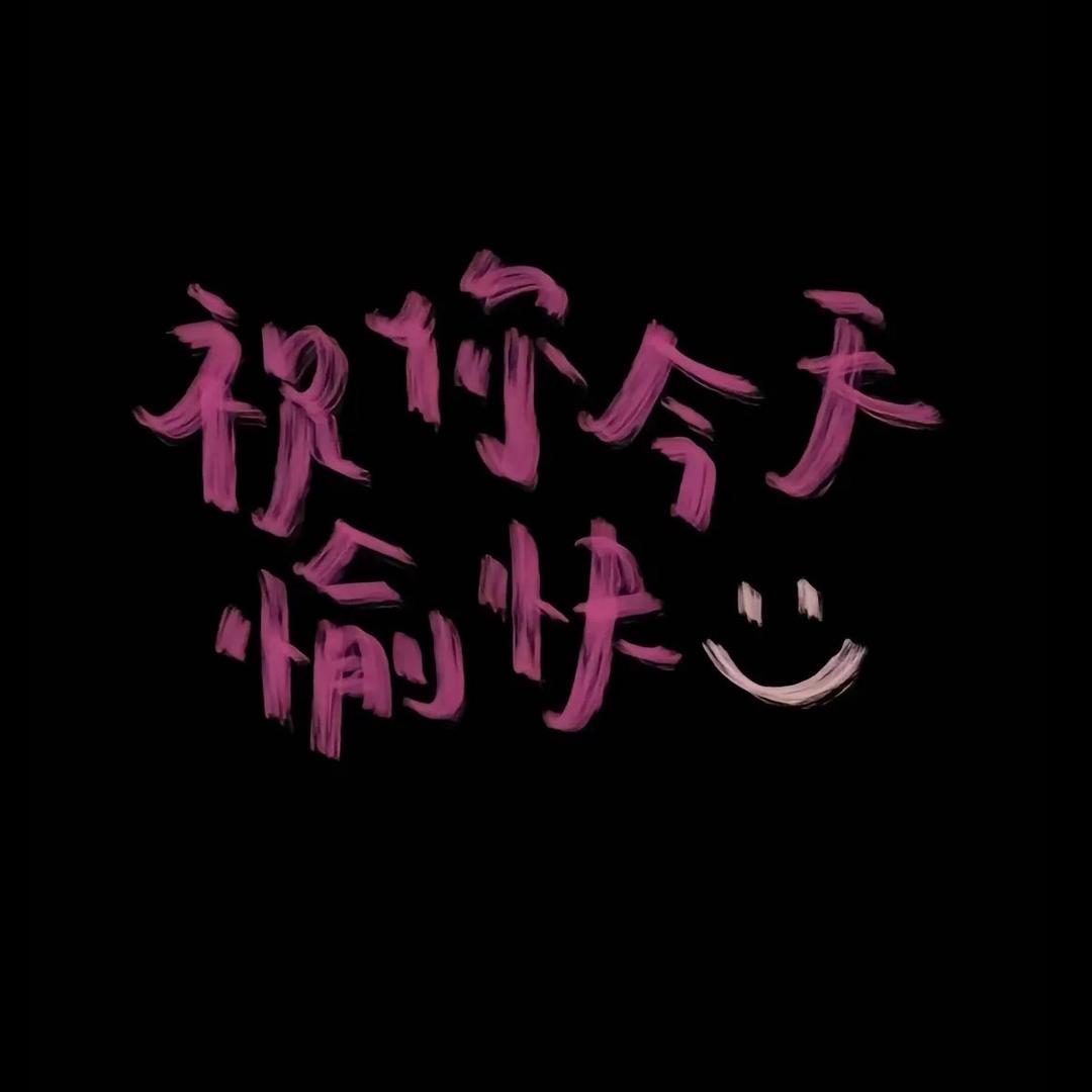 我是瑞瑞（重生版）