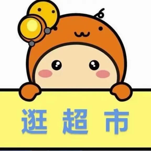 木森优品铺