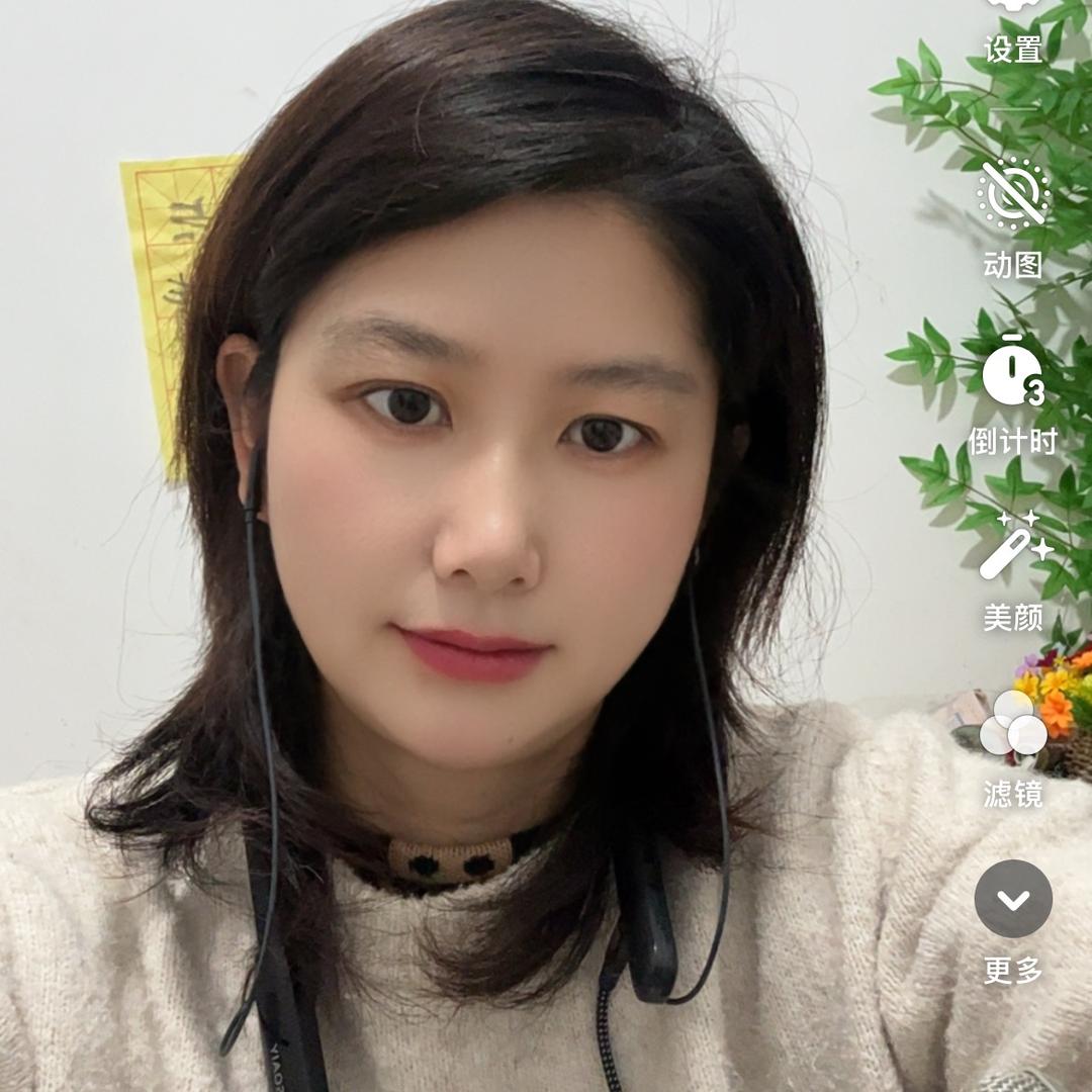 天天