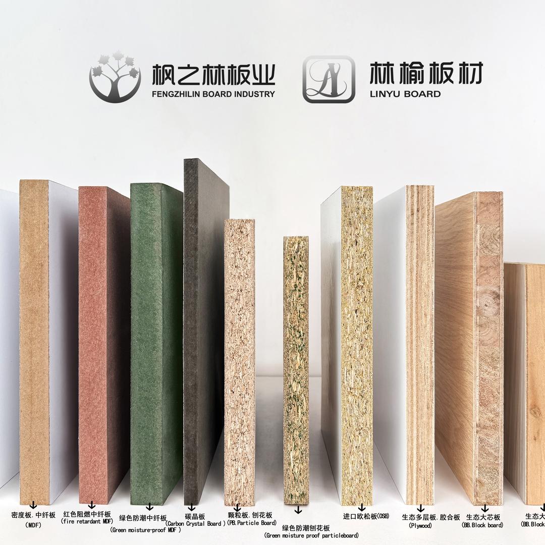 枫之林板业