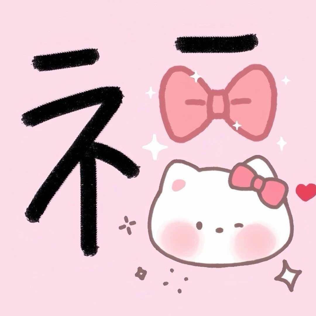 孤独的狼૮₍˶•.•⑅₎ა