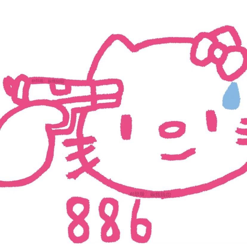 从不拒绝搞笑男