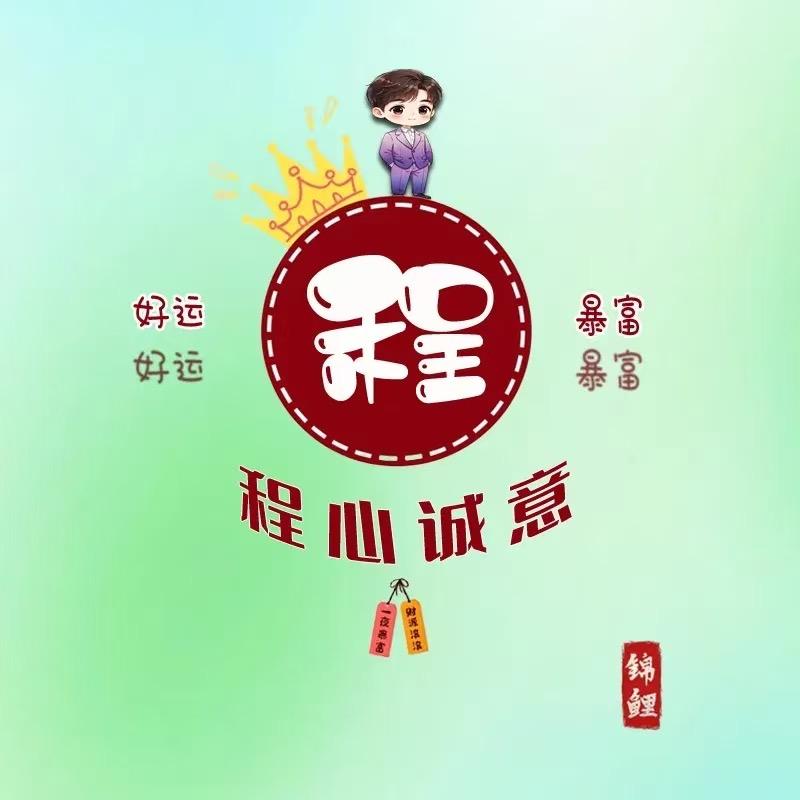 云游世界
