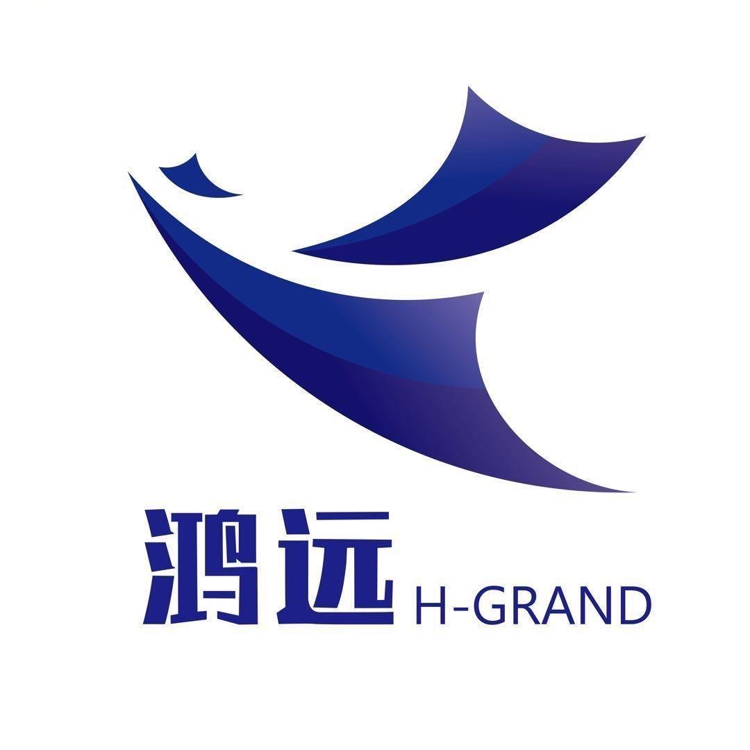 兴鸿远