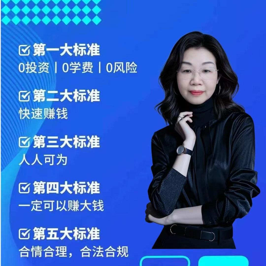 小椿轻创业