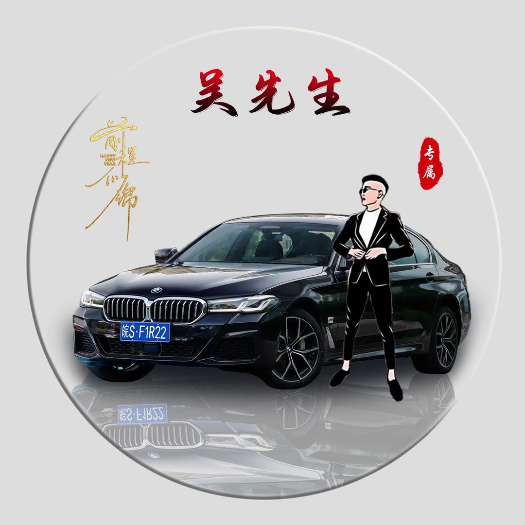 红亮