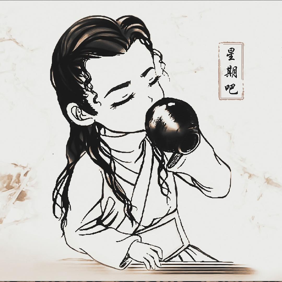 星期吧