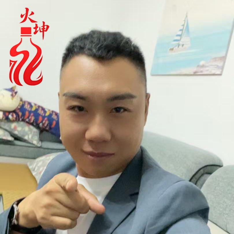 骄阳似火