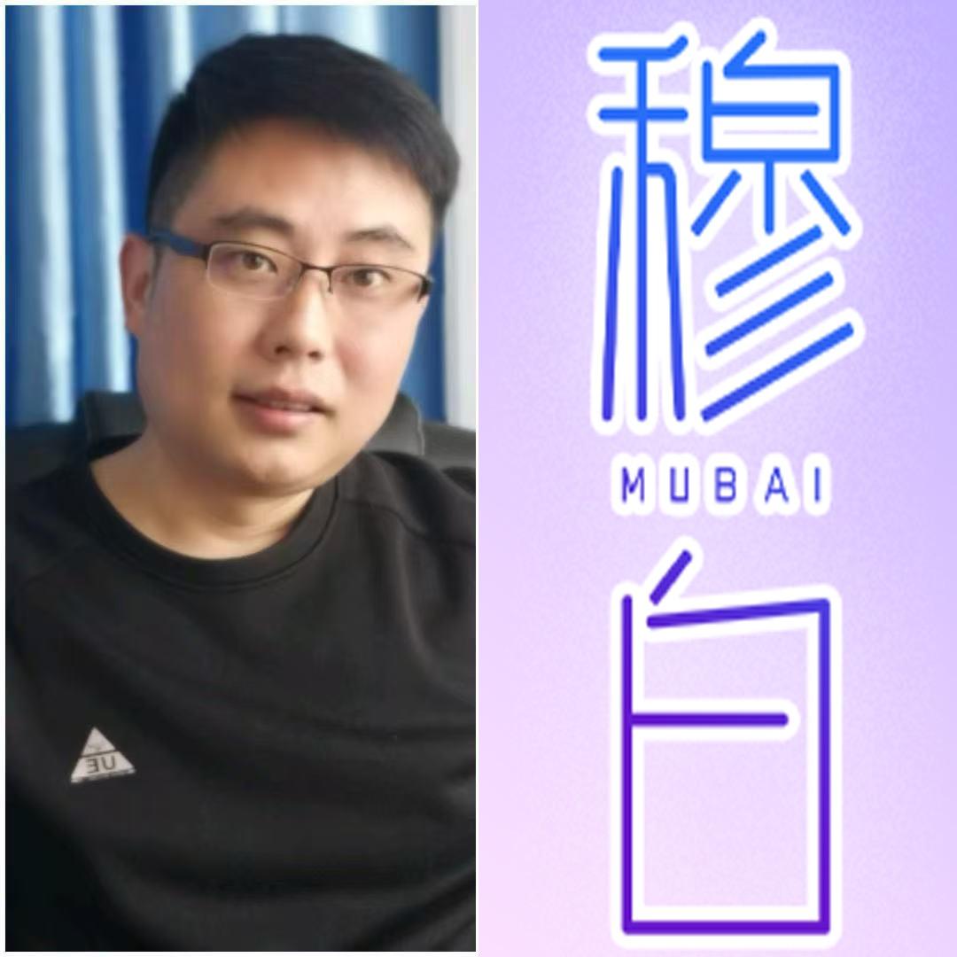 穆白家居生活馆
