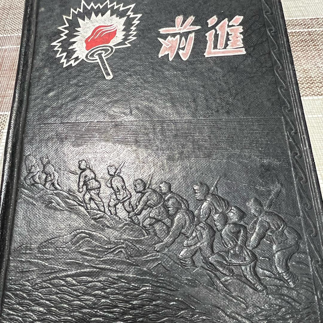 张三哥一家人