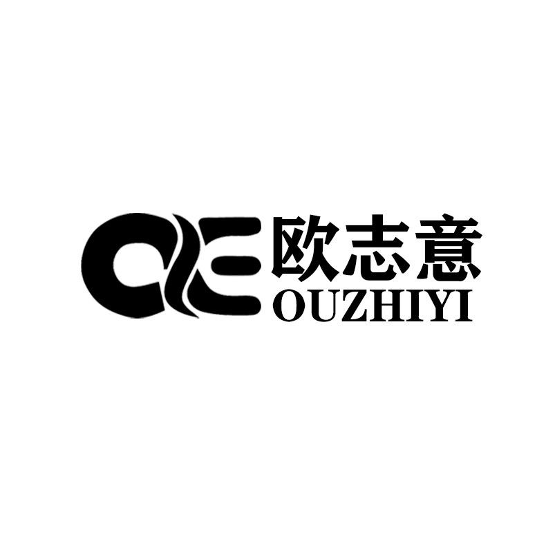 OUZHIYI运动户外定制