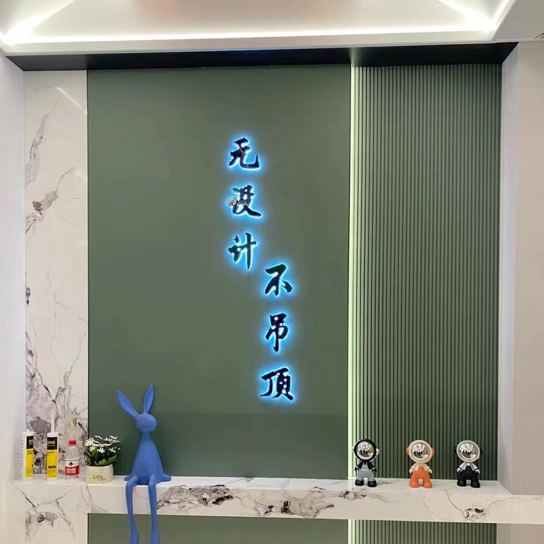 新鹏天花全屋顶墙-怀集，招徒18-38