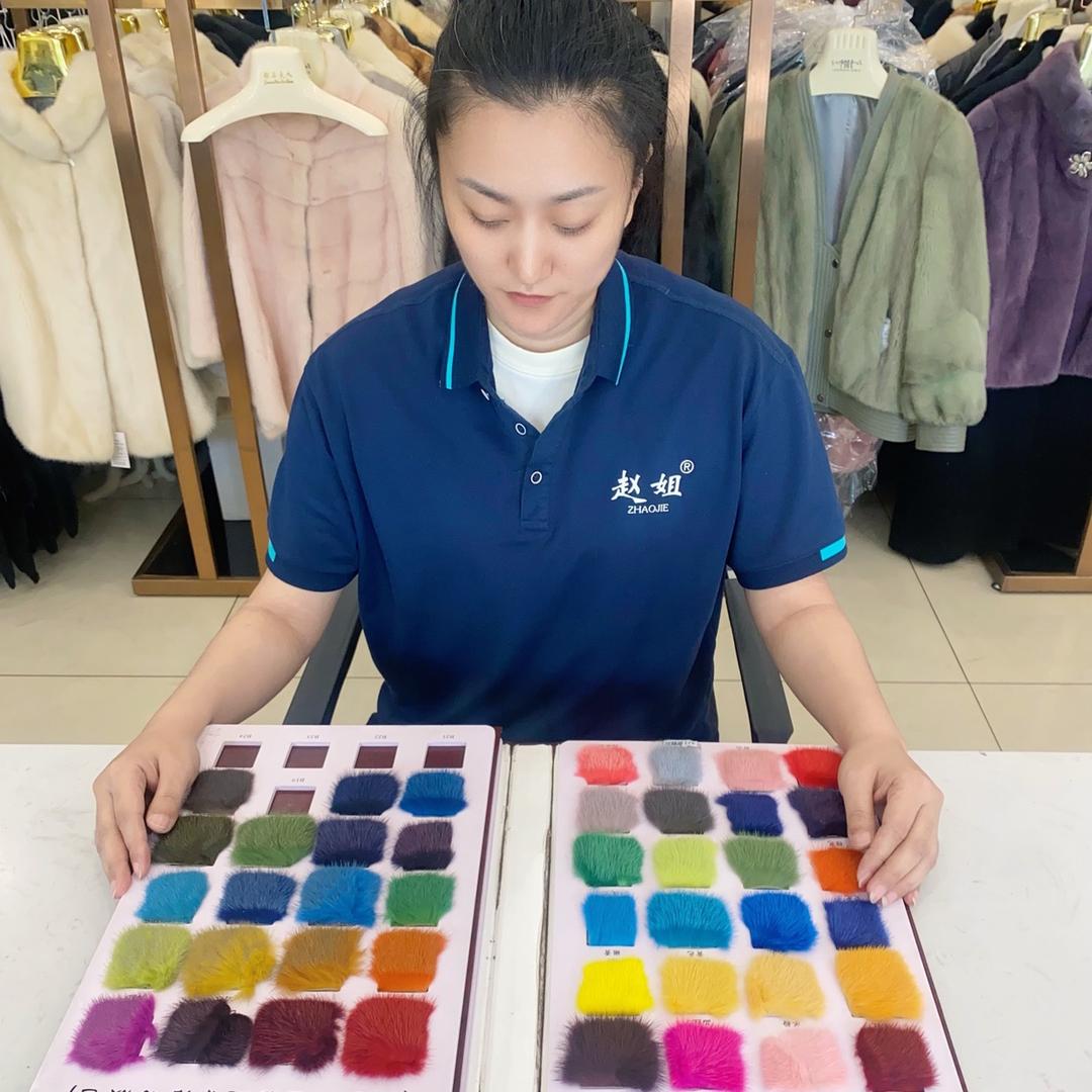 赵姐裘皮染改艺师傅总店