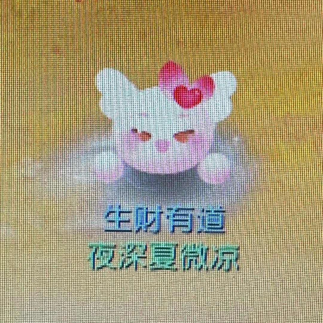匿名玩家༒