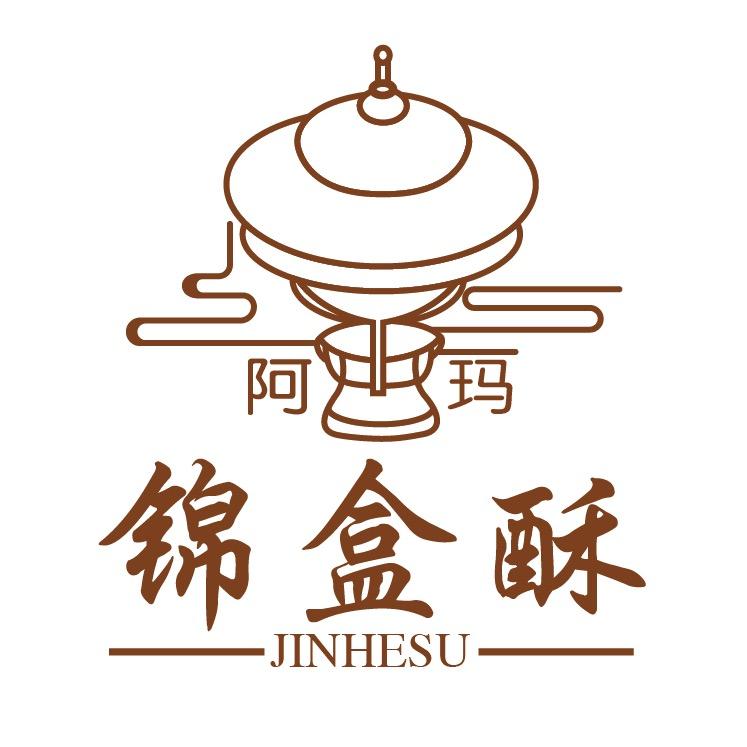 阿玛锦盒酥小赵同学