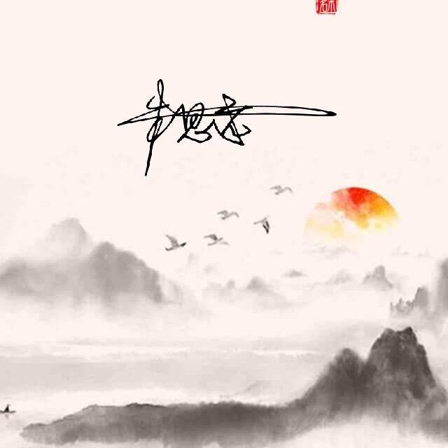乡下小人物