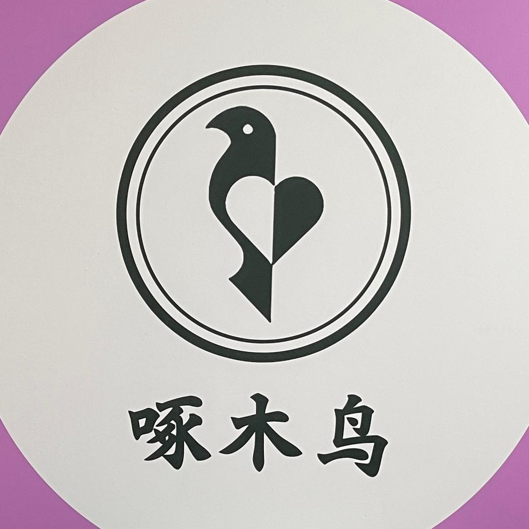 啄木鸟品牌折扣店