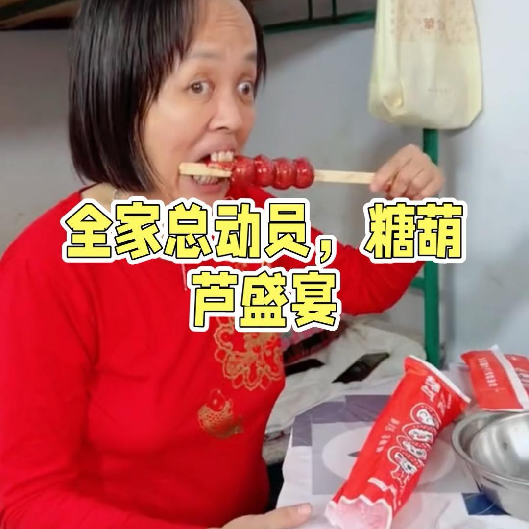 壳姐