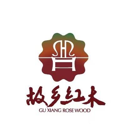 故乡红木-小茶