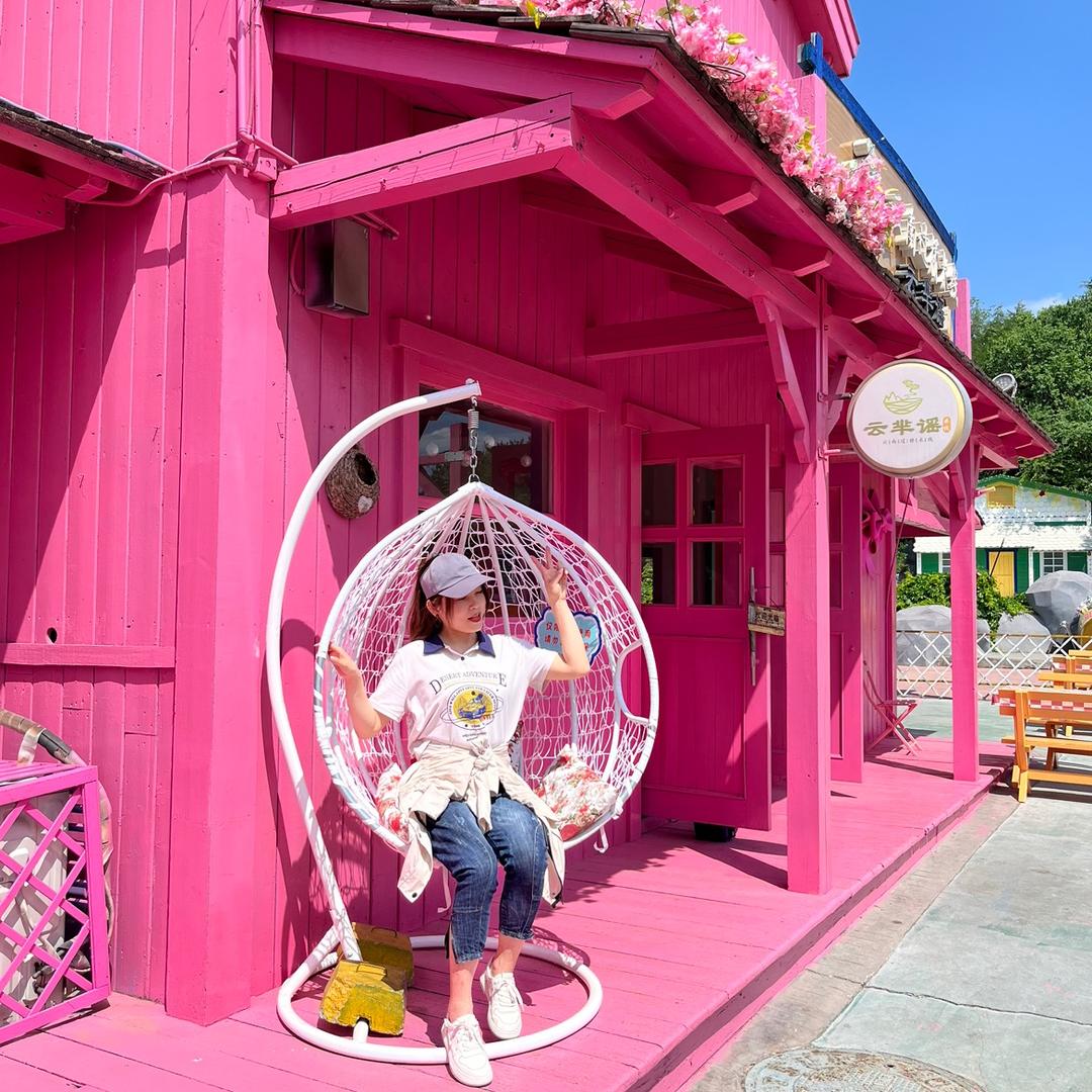 泰山柚子