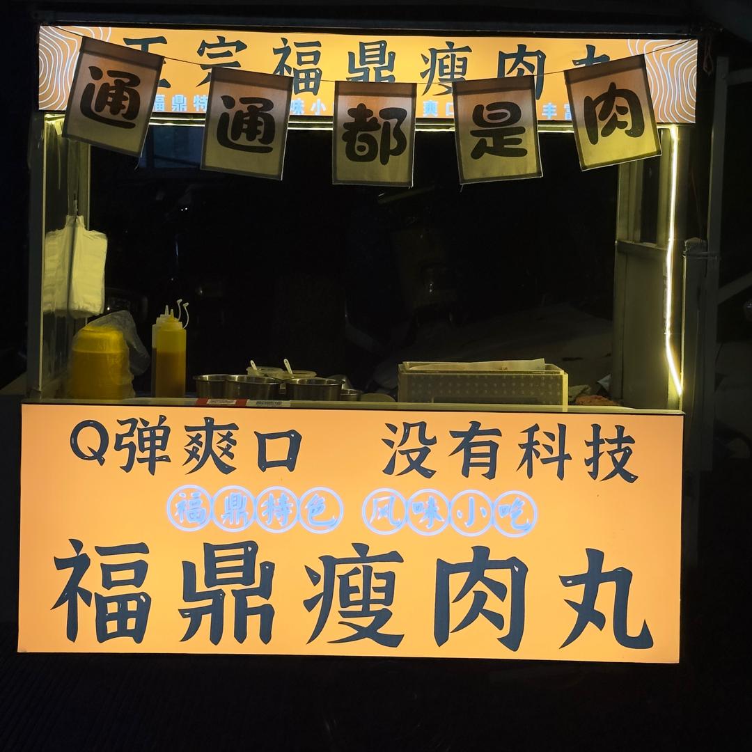 羊咩咩🐏
