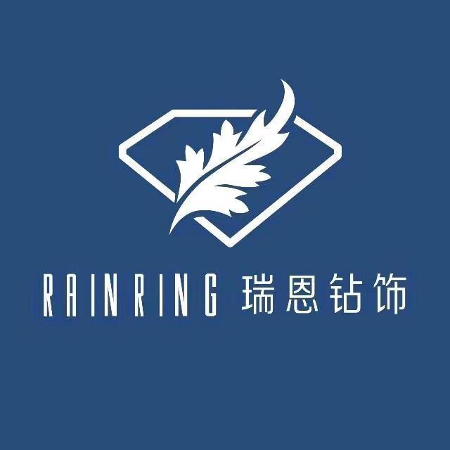 RAINRING瑞恩钻饰官方团购号