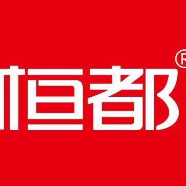 恒都河南恒都康美电子商务有限公司火锅丸料专卖店
