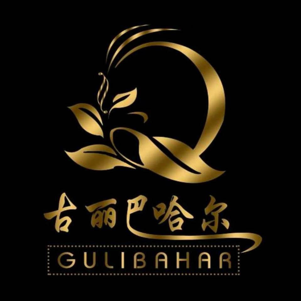 古丽巴哈尔