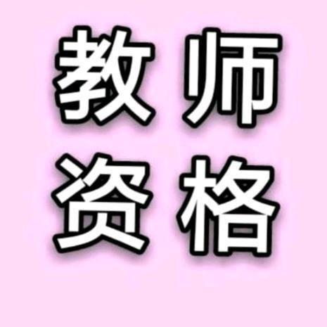 庭玉信息咨询