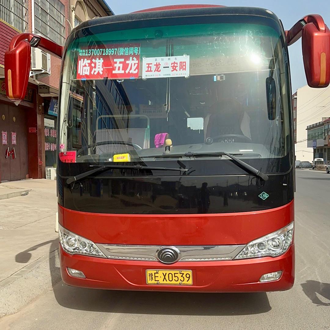 五龙，临淇，林州，安阳，大巴车