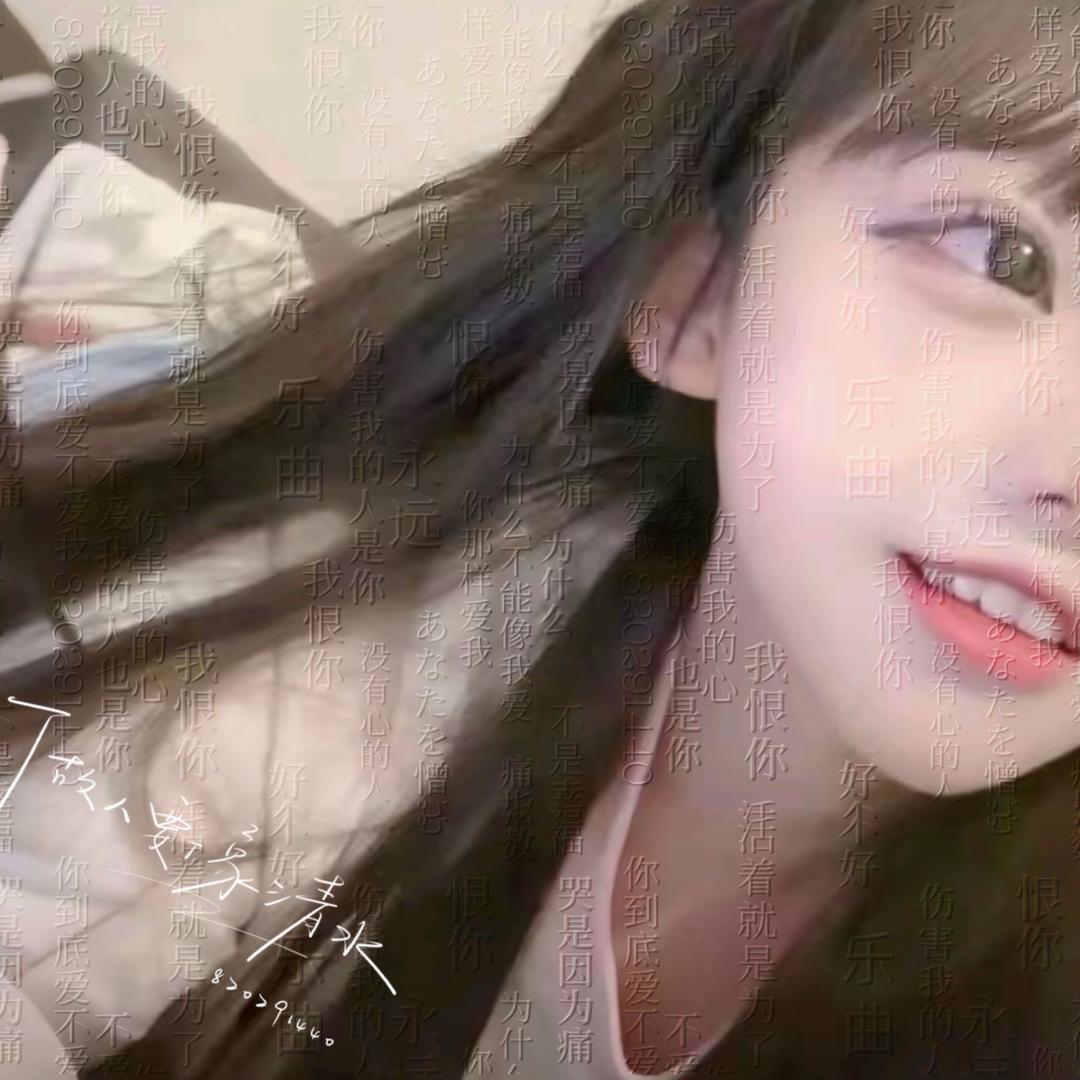 一身坏脾气