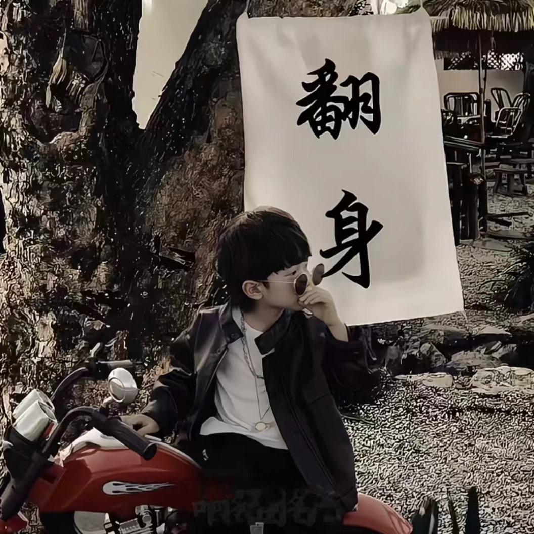 自渡。