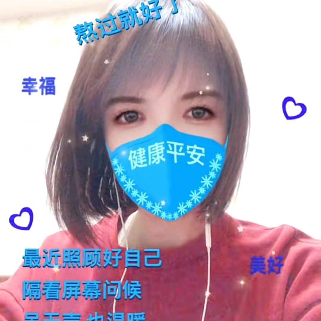 佟家妹子