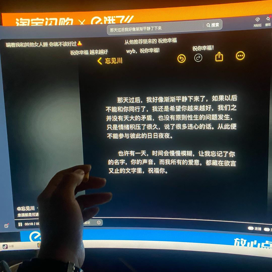极风