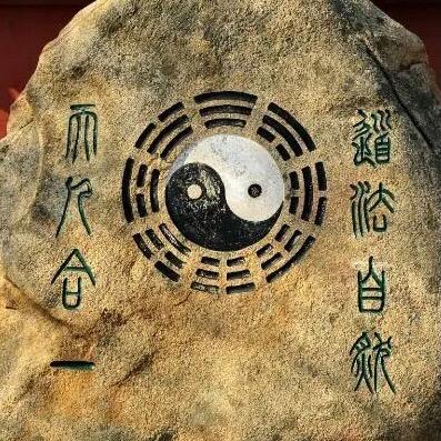 悟观居士
