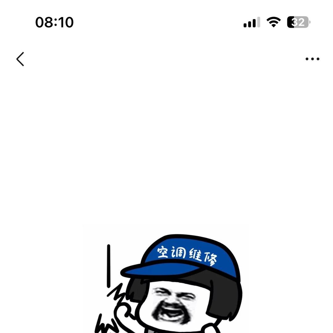 安宇家电维修