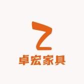 卓宏严选家具