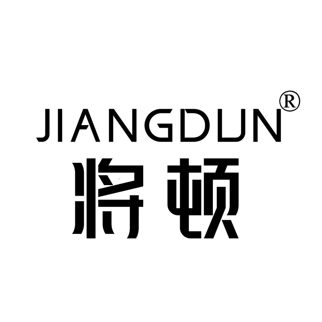 将顿JIANGDUN官方旗舰店