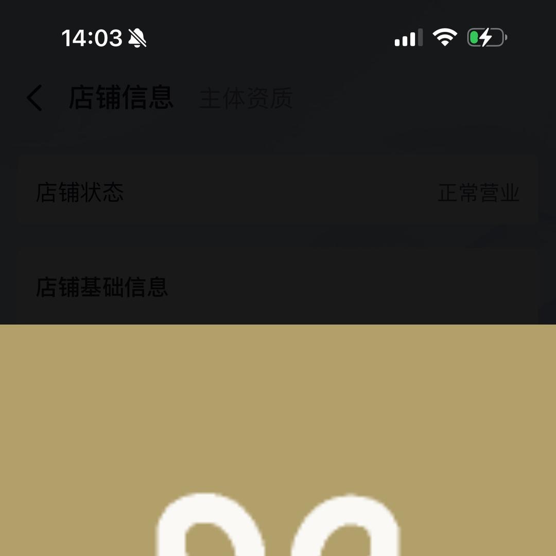 质优汇品大码孕产店
