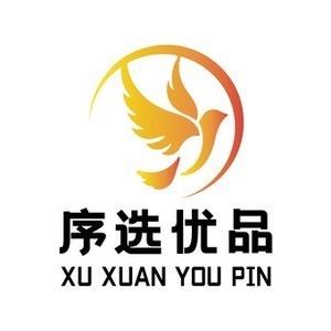 序选优品生活电器馆