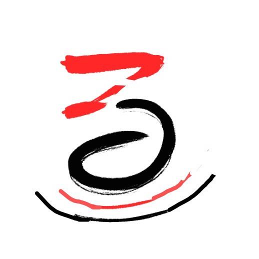 百谷居