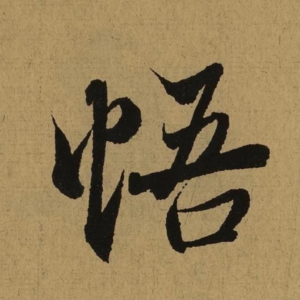 人生大剧场