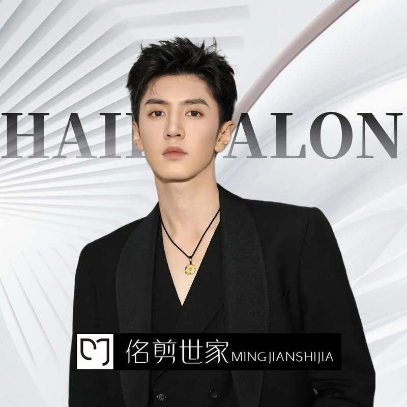 西安市佲剪世家男士发型设计