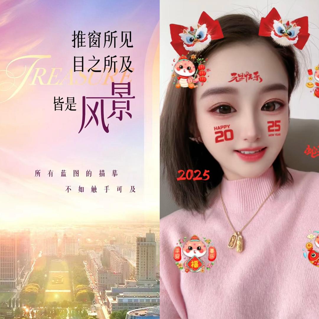 格调开发区瑰丽二体南莹莹